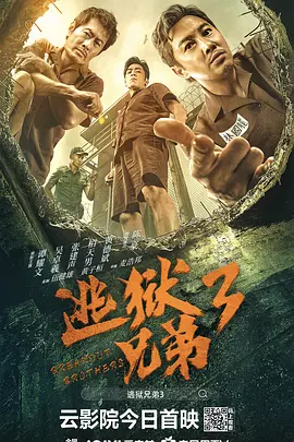 最近免费高清版在线观看