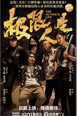 积积对积积的桶120分钟