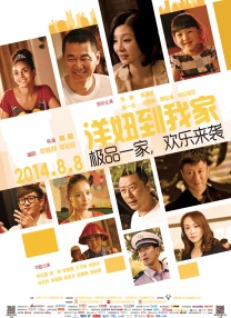 最近免费高清版在线观看